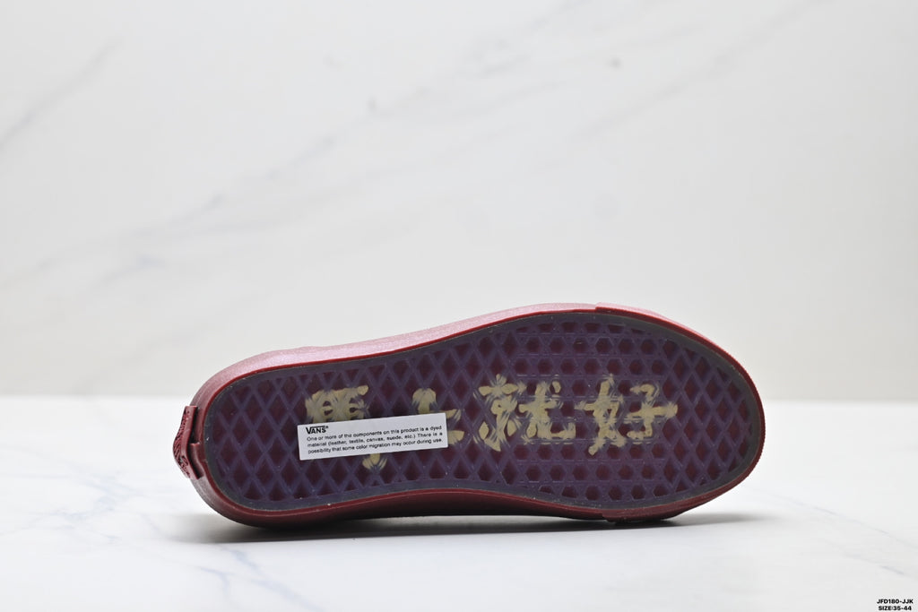 Vans × Bolin LX Old Skool 36 | Year of the Horse | Marshmallow Burgundy | VN000EJUHRW