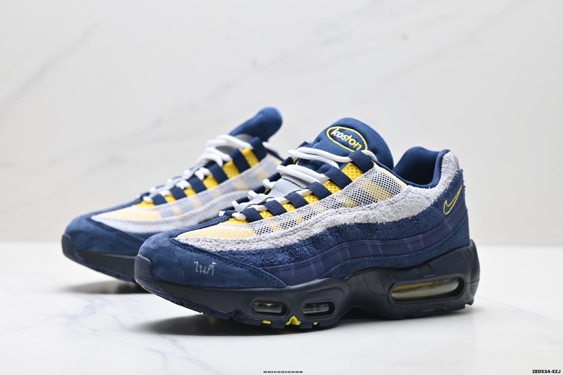 Nike Air Max 95 SP Retro Running Sneaker HQ8492-400
